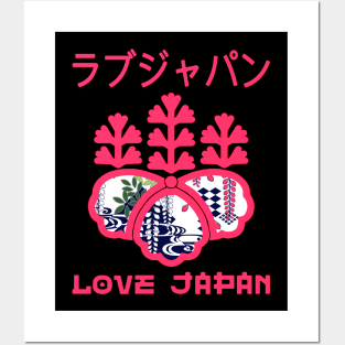 Emblem Japanese Symbol Crest Word Kanji Love Japan Retro 262 Posters and Art